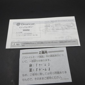 Dreamcast Visual Memory Unit White VMU HKT 7000 Boxed OEM