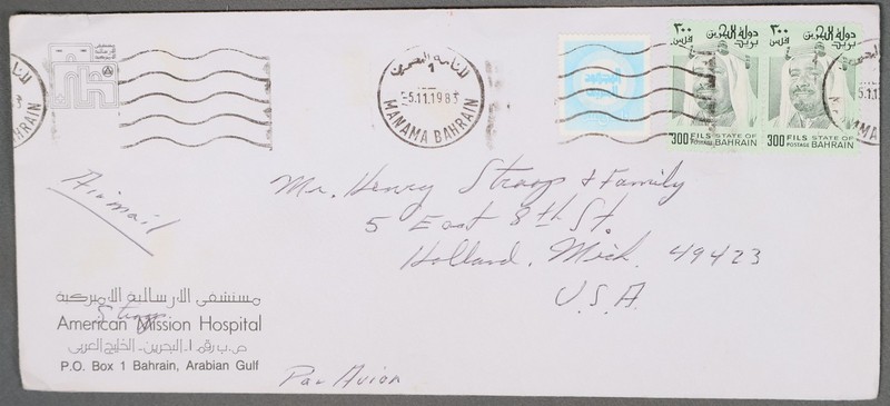 MayfairStamps Bahrain 1983 Manama to Holland MI Cover aaz_02051