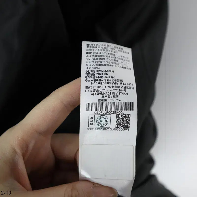 Codegraphy Men Windbreaker Jacket 100 Size - image 6