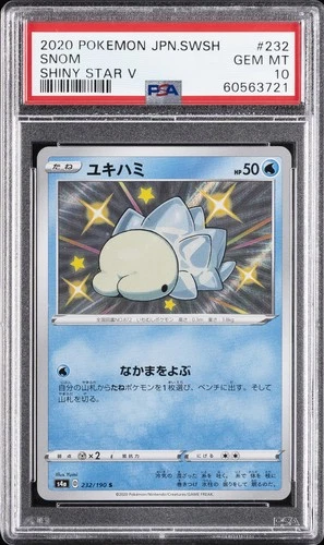 2020 POKEMON JAPANESE SWORD & SHIELD SHINY STAR V #232 SNOM PSA 10