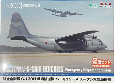 1/300 Transport : Lockheed C-130H Hercules [JASDF] 2in1 #PF76 : PLATZ