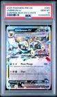 2025 POKEMON PRISMATIC EVOLUTIONS SURPRISE BOX EXCLUSIVE #060 UMBREON EX PSA 10