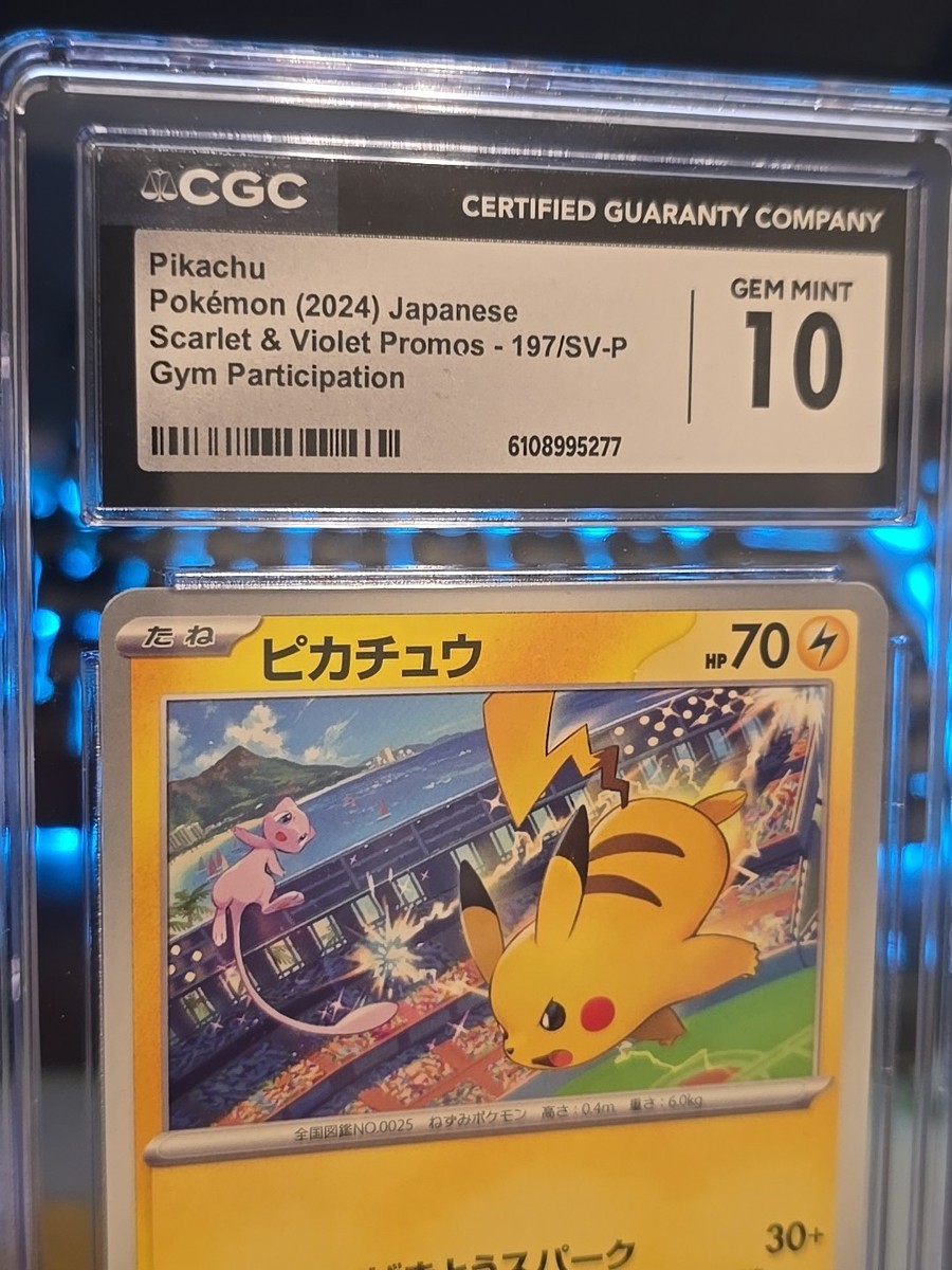 2024 ピカチュウ #197 GEM MT 👑⭐ Pikachu 197/SV-P Promo Gym Participation Certified Gem Mint