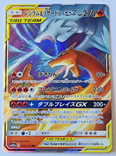 pokemon trading card games: reshiram & charizard-gx premium collection TCG: Charizard GX Figure Box Moon Unbroken Bonds Tag Team #20 Card Pokmon TCG: Reshiram & Charizard