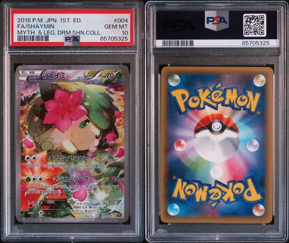 PSA 10 Shaymin CP5 Mythical & Legendary Dream Shine Collection 004/036 - Image 3 of 4