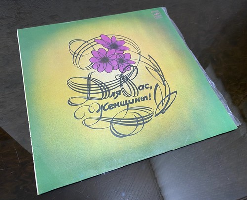 Soviet Vintage Vinyl Record - For You Women (Для Вас Женщины), USSR 1982 - Imagen 2 de 11