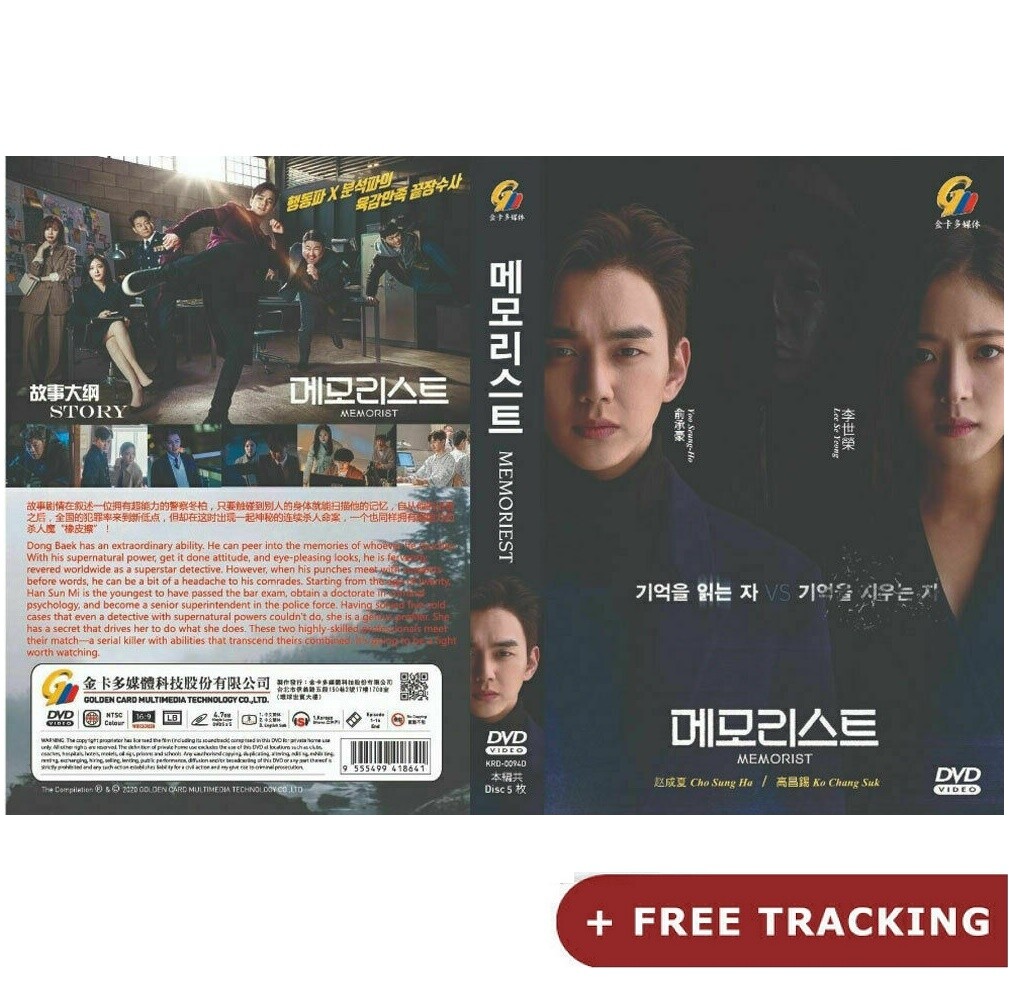 Memorist 2020 Memorist Korean Drama Online Kdrama Flower Of Evil