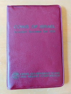 1970 Coins of Israel Jerusalem Specimen Set 6 Coin Set in Folder Uncirculated