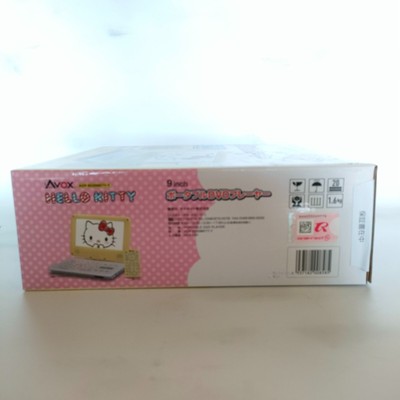 AVOX ADP-9030MKTY-Y HELLO KITTY Portable DVD Player 9 inch Yellow
