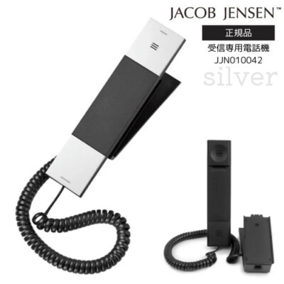 Jacob Jensen Telephone HT20 JJN010042 Receive-only Jacob Jensen