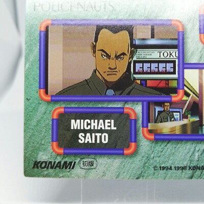 089 POLICENAUTS KONAMI HIDEO KOJIMA CARD JAPAM GAME 1994 1998