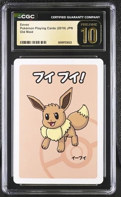 eevee pokemon card ebay Promo Eevee Delta Species #69/113 Common