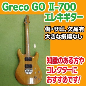 Greco Go 700 | eBay