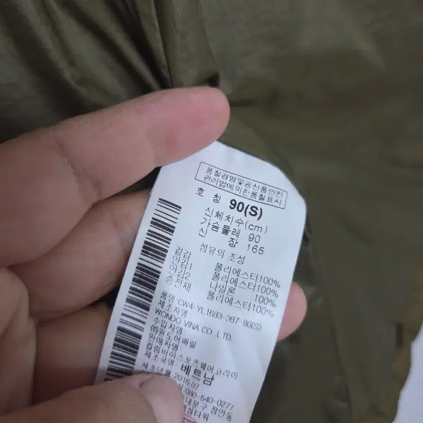 Columbia Women's Quilted Vest - Olive Khaki, Size 90, Pre-Owned thumbnail 2