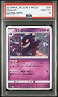 PSA 10  2019 Pokemon Japanese sm10 Gengar 033/095 Double Blaze