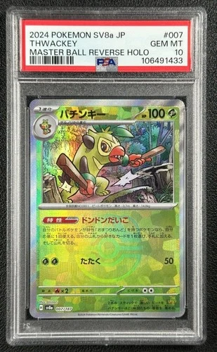 THWACKEY PSA 10 2024 POKEMON SV8A JAPANESE #007/187 MASTER BALL REVERSE HOLO 433