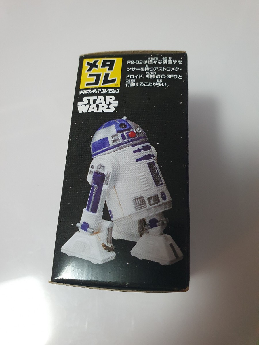 Star Wars R2-D2 Action Figure Metal Collection MetaColle TAKARA