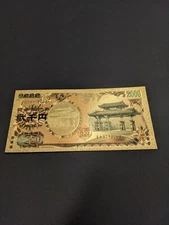 Japan gold metallic banknote Okinawa 2000 yen