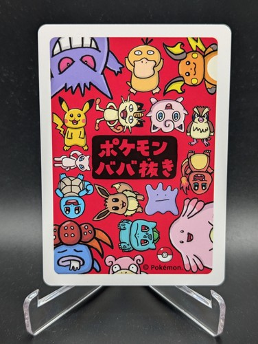 Japanese Pokemon Charmander Babanuki Old Maid Red Back NM Card - Picture 2 of 2