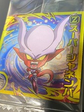 Dragon Ball Super Janemba Wafer Sticker Collectible Card