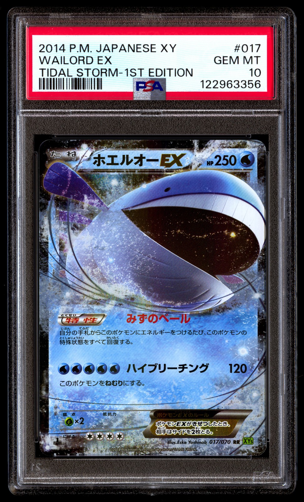 PSA 10 Wailord EX 017/070 1st Edition Tidal Storm Pokemon Japanese