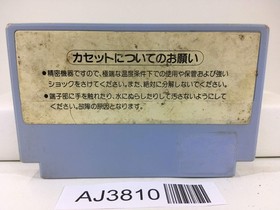 AJ3810 Wrecking Crew Nintendo Famicom NES Japan