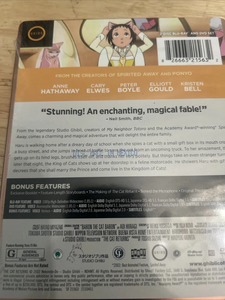 The Cat Returns Steelbook Blu Ray DVD Set Studio Ghibli - OOP RARE NEW Authentic - Image 4 of 4