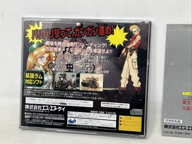 Metal Slug Sega Saturn NTSC-J Japan import +obi US Seller