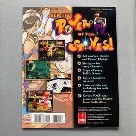 Power Stone (Sega Dreamcast) Prima's Official Strategy Guide Book good condition