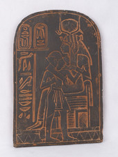 UNIQUE PHARAONIC HANDMADE ANCIENT EGYPTIAN ISIS Nursing Horus Stella Stela (YQ)