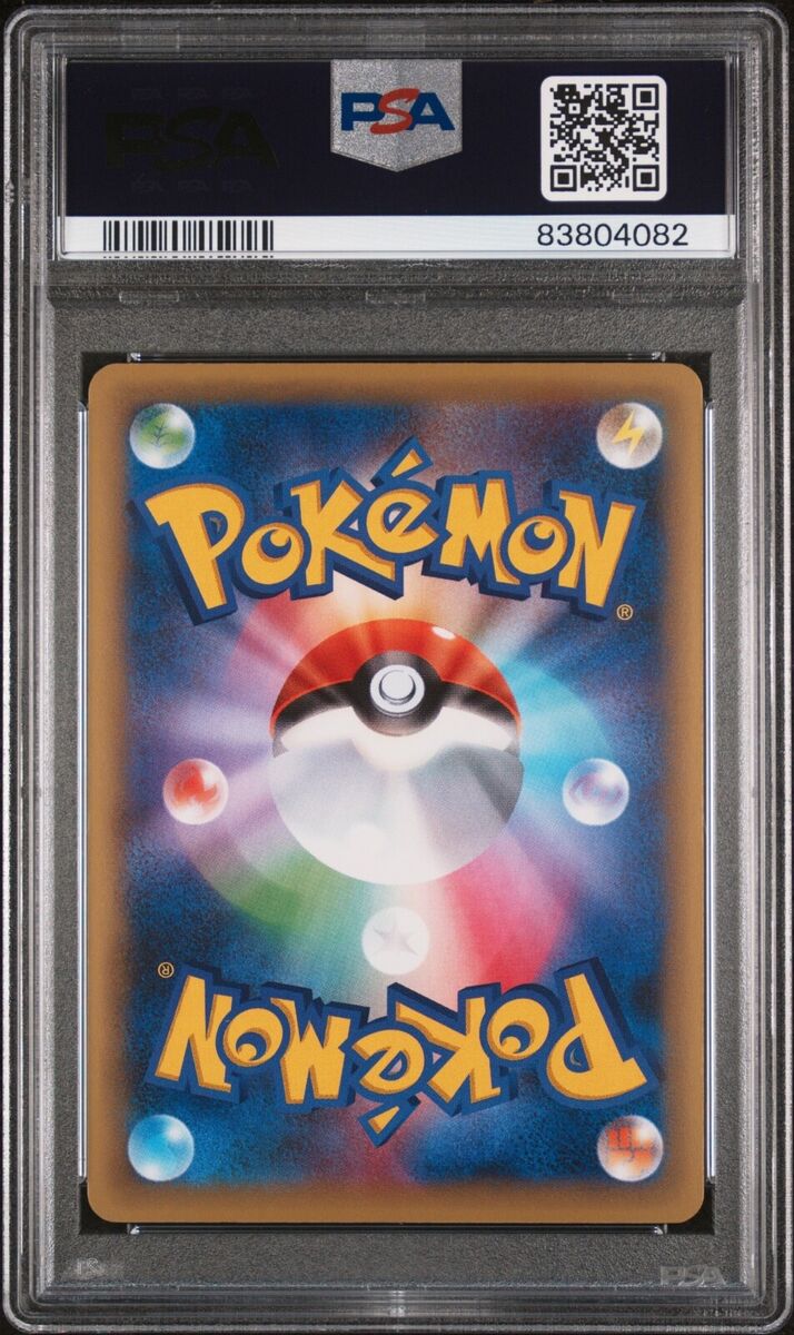 PSA 10 Rayquaza EX 034/036 Mythical Dream Shine CP5 1st Ed PSA 10 Rayquaza EX 034/036 Mythical Dream Shine CP5 1st Ed