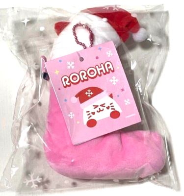 ASTRO & ROROHA MOONBIN MOON BIN NYANNYA Christmas POP UP Stuffed