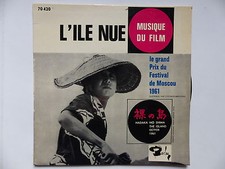 BO Film OST L ile nue HIKARU HAYASHI 70420