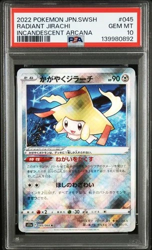 PSA 10 Radiant Jirachi 045/068 Incandescent Arcana 2022 Pokemon Card Japanese