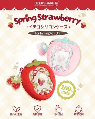 Geekshare Protective Case Compatible with Tamagotchi Uni Cover