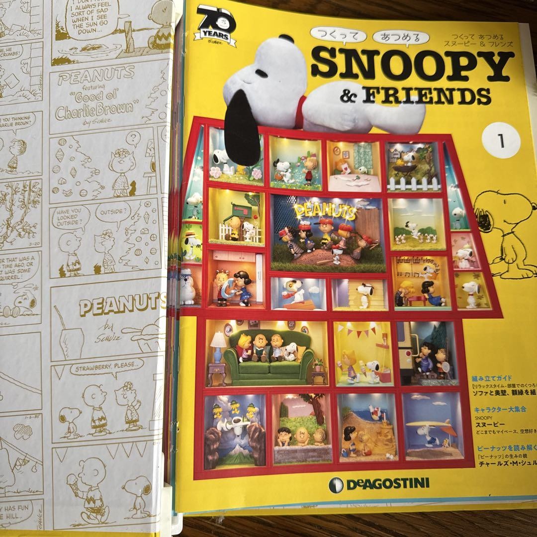 裕*様 ディアゴスティーニ SNOOPY&FRIENDS 全巻 セット DeAgostini Snoopy and Friends Complete Set Volumes 1 to 13