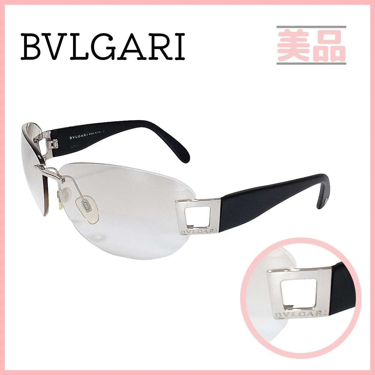 Bvlgari Rimless Sunglasses for Men for sale | eBay