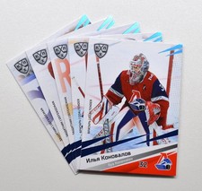 2020-21 Sereal KHL BLUE Lokomotiv Yaroslavl (1 of 11) Pick a Player Card