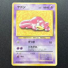 Slowpoke [Playmat] #79 Prices | Pokemon Japanese Promo | Pokemon Cards