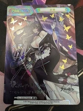 Signed Rebirth for you Azur Lane vol.3 AL/003B-008 PP Musashi