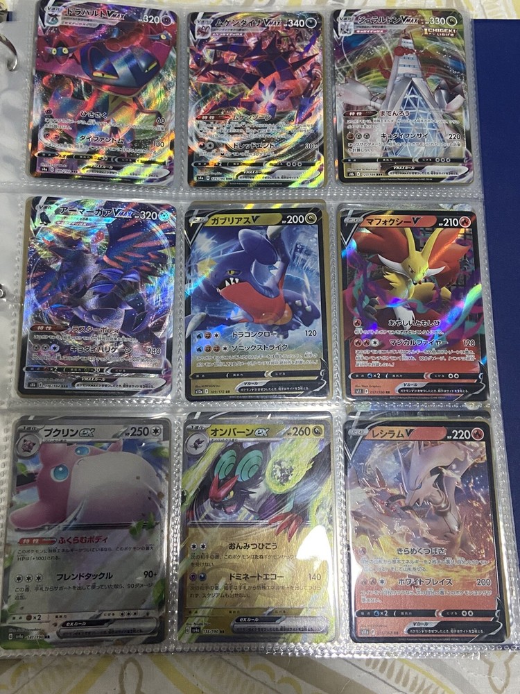 Pokemon Card Binder Collection Lot