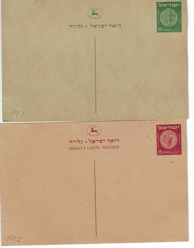 ISRAEL 1948 - 1960 STATIONERY COLLECTION - Picture 5 of 7