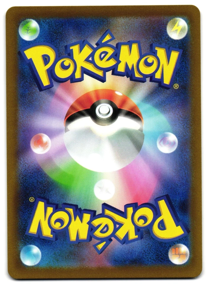 HISUIAN AVALUGG 025/067 - NM - S10P SPACE JUGGLER JAPANESE POKEMON CARDS10 - Image 2 of 4