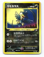 Murkrow NO. 198 Common Neo Revelation Pokemon Japanese Near Mint