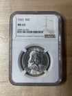 1963 P Franklin Half Dollar NGC MS63 90% FBL  Silver Half Dollar