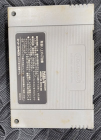 Ghost Sweeper GS Mikami Joreishi wa Nice Body Nintendo SFC Super Famicom SNES