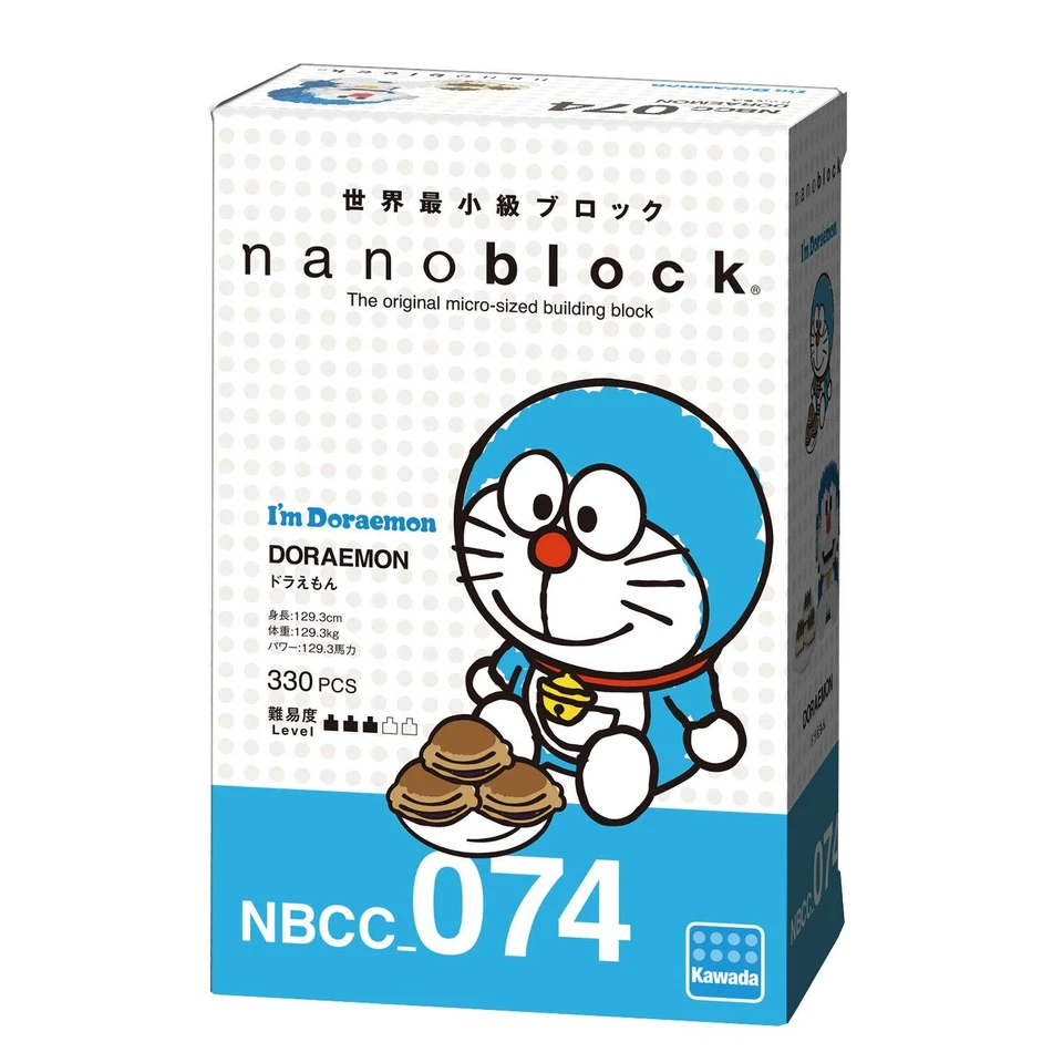 Kawada Nanoblock "I'm Doraemon" Doraemon (Doraemon Sitting Pose Version) - Image 2 of 3
