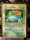 Venusaur 003 Base Set Old Back Holo Rare Japanese Pokemon Card [EX+]