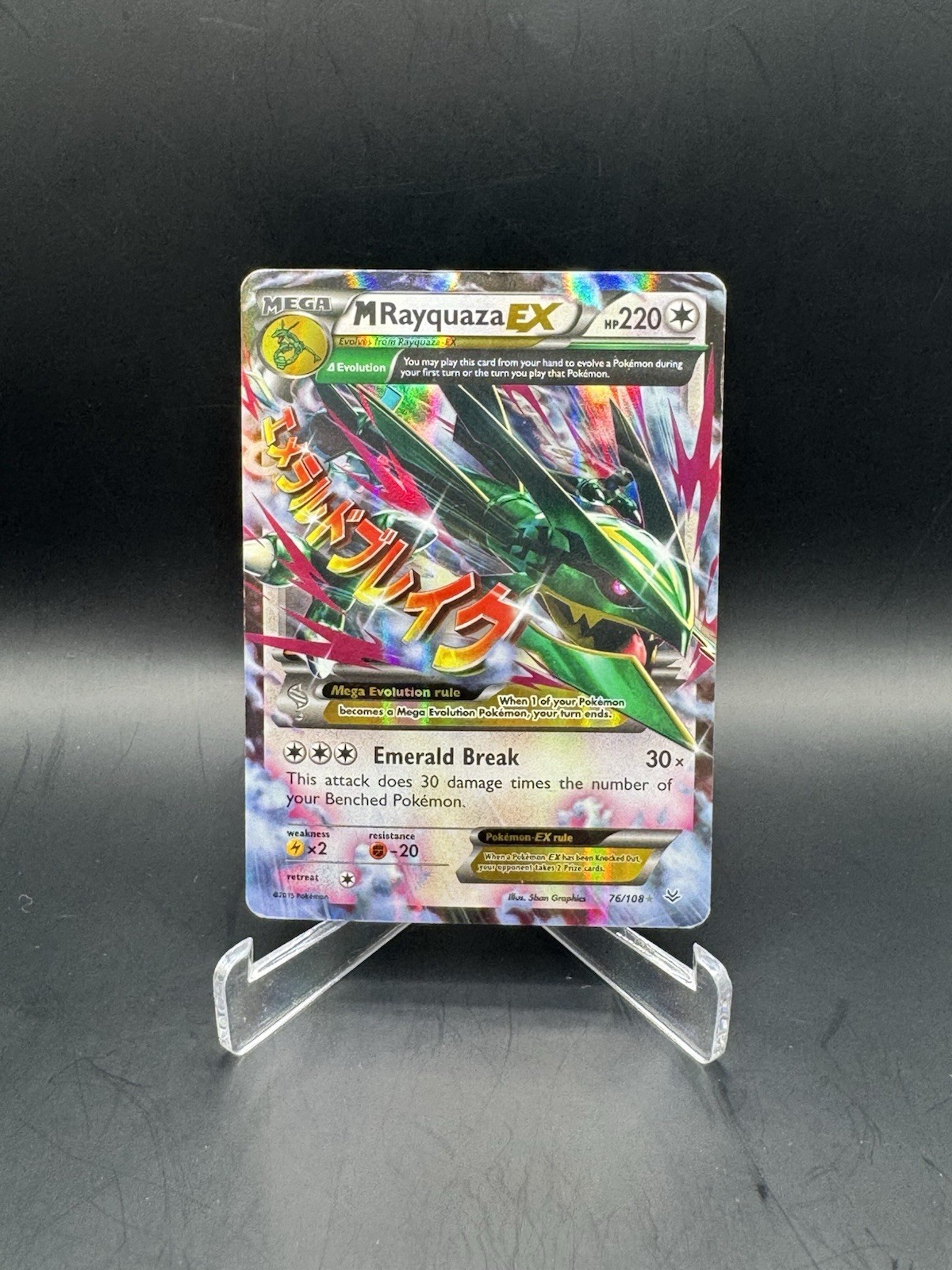 Pokemon Co. M Rayquaza EX 76/108 Roaring Skies Holo Ultra Rare EN 220 HP DMG