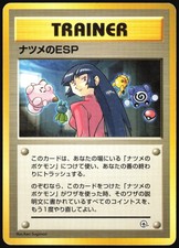 Vintage Sabrina's Esp Gym Challenge Deck Pokemon Japanese Near Mint